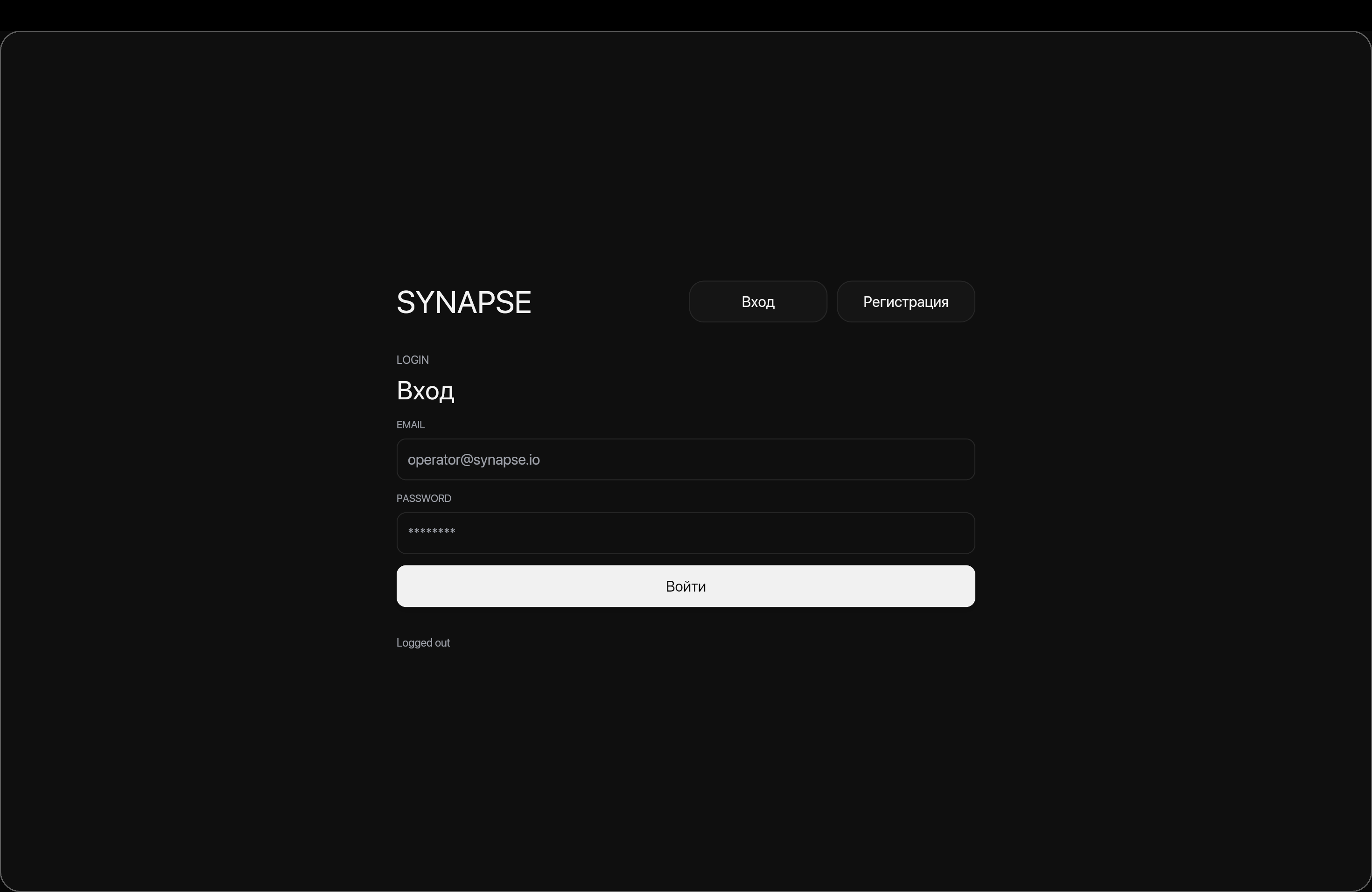Synapse Registration